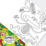 Rachel Ellen Designs Jungle Colouring Book